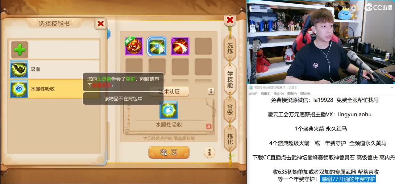 免费接所有资源 10点抽3000 第1段