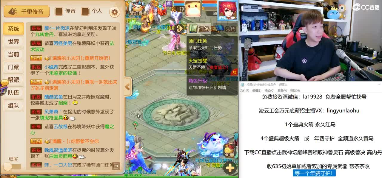 免费接所有资源 10点抽3000 第3段