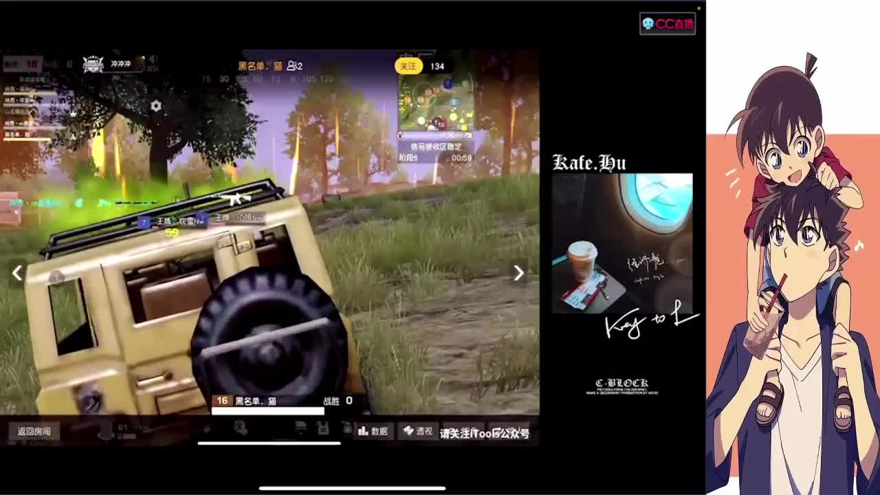 晚 第2段