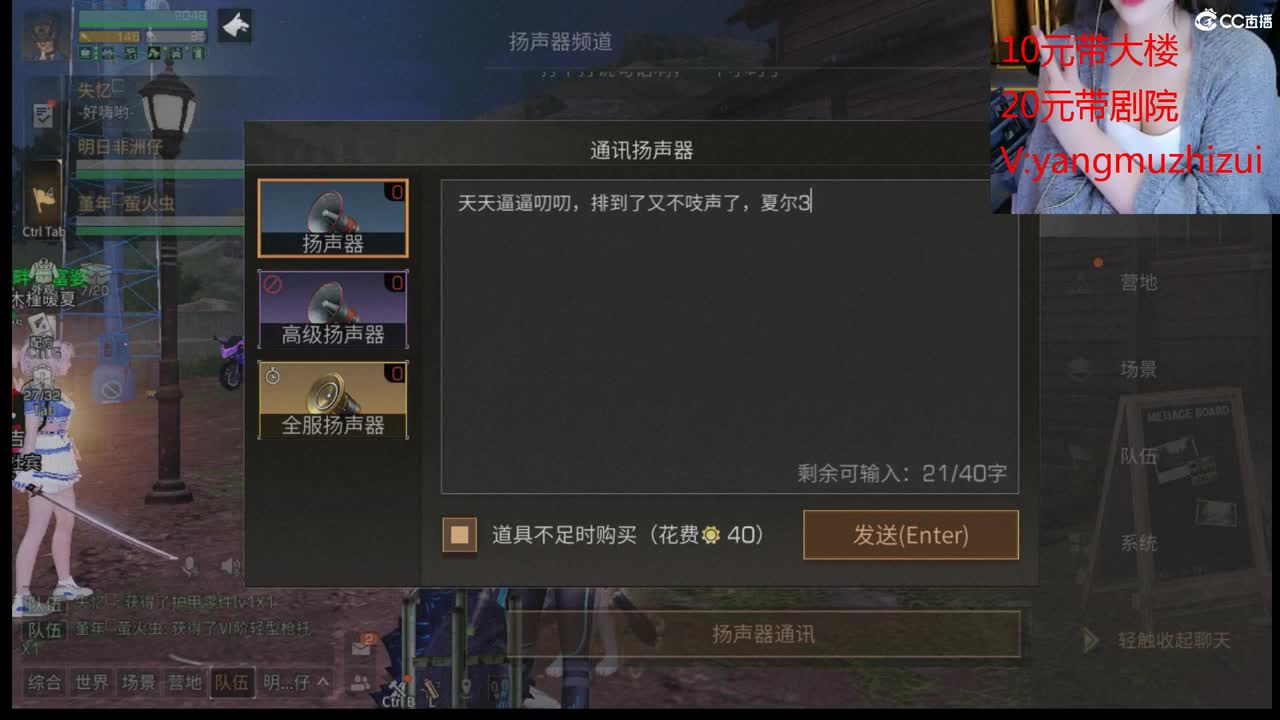 夏尔坐等 第1段