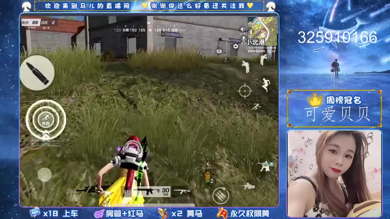 有好心人帮忙支弄一手过个五星吗 第2段