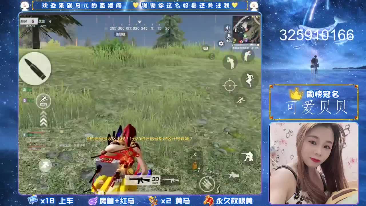 有好心人帮忙支弄一手过个五星吗 第3段