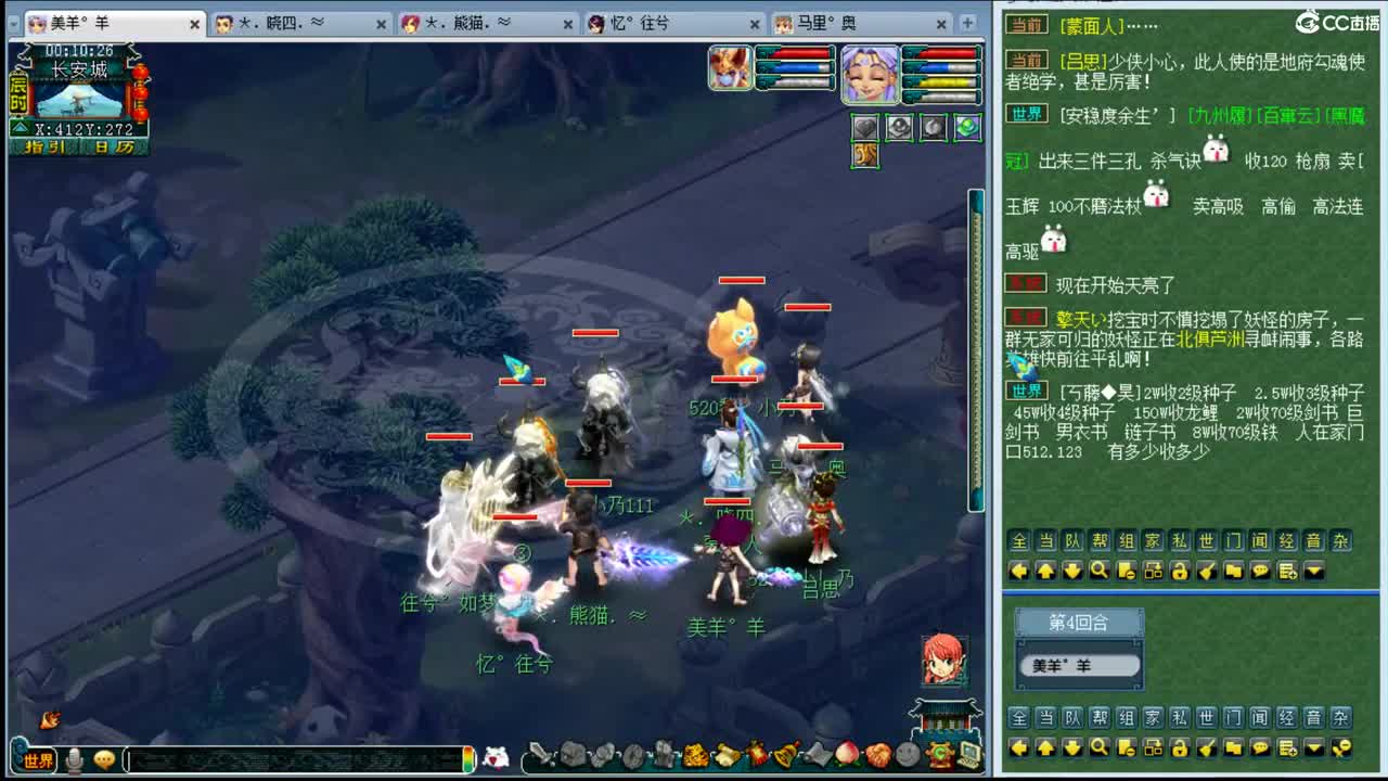 乃姐年内招帮战剑会物理 第3段