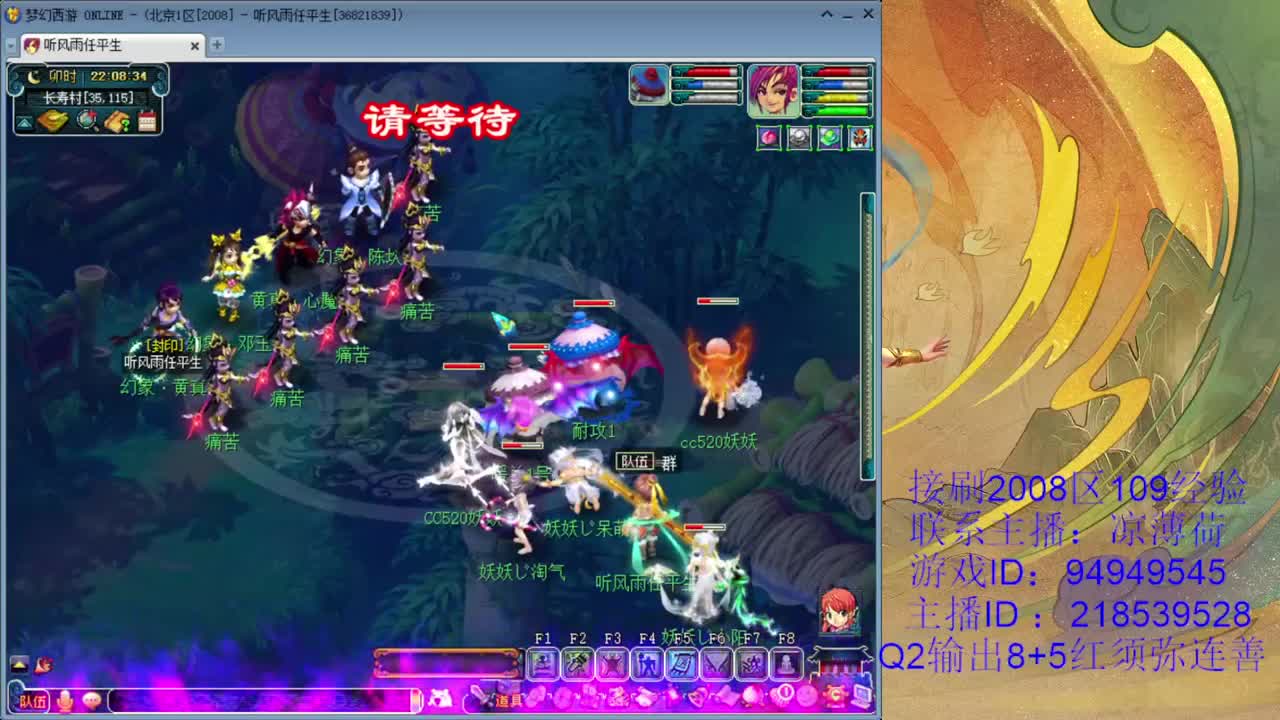 2008区重启客户端可以进游戏了 第1段