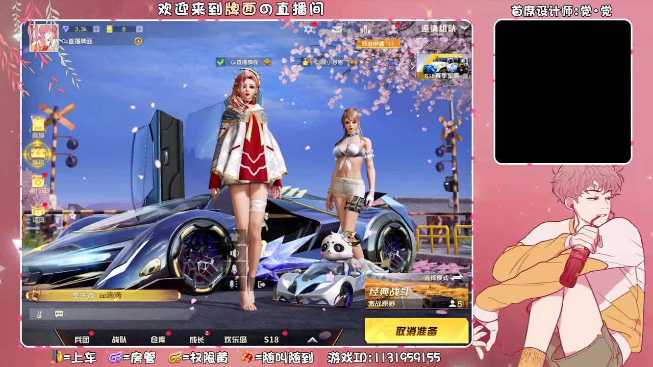 我累了-毁灭吧.//♥♥ 第2段