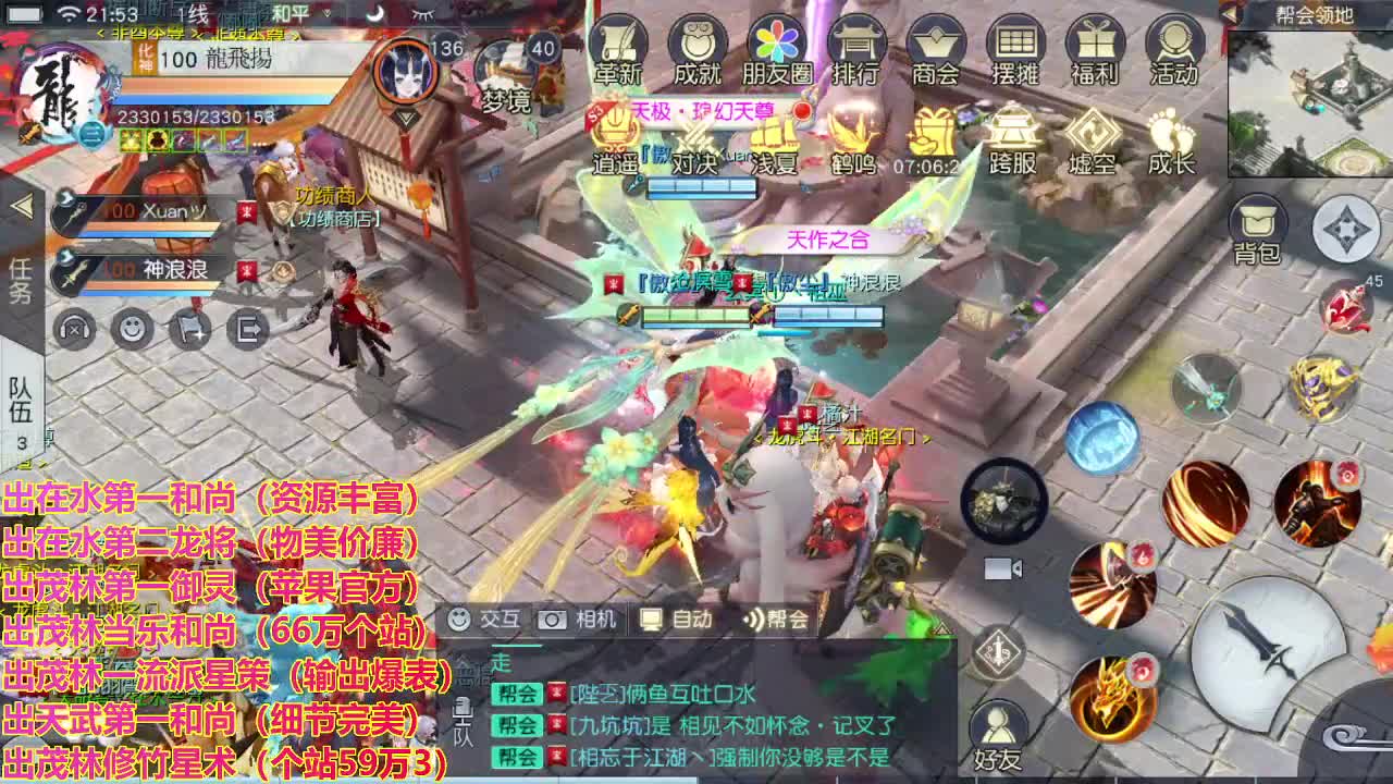 精准细节调号师 第1段