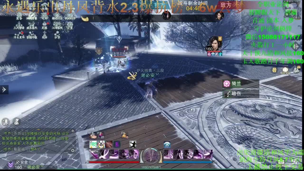 别问 都接 都会（专业团队接一切） 第1段
