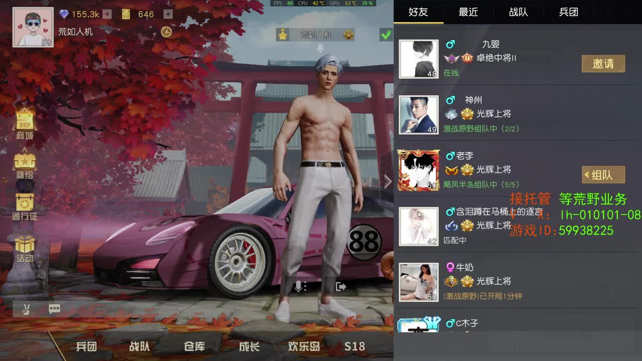 荒野搬砖人 第1段