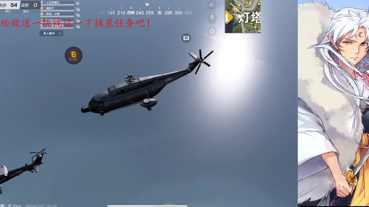 世本常态 第2段