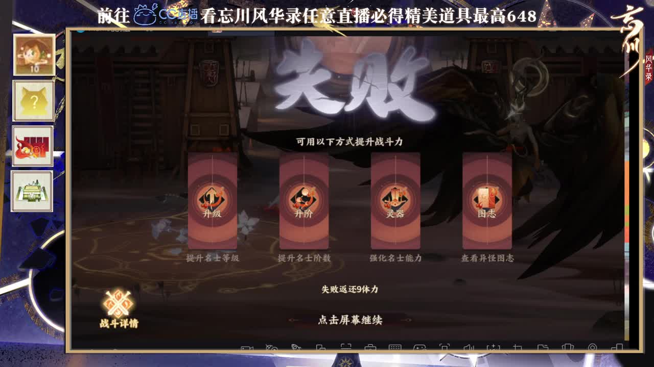 内战内战 第1段