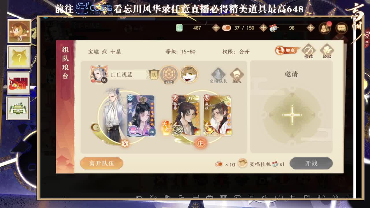 内战内战 第2段
