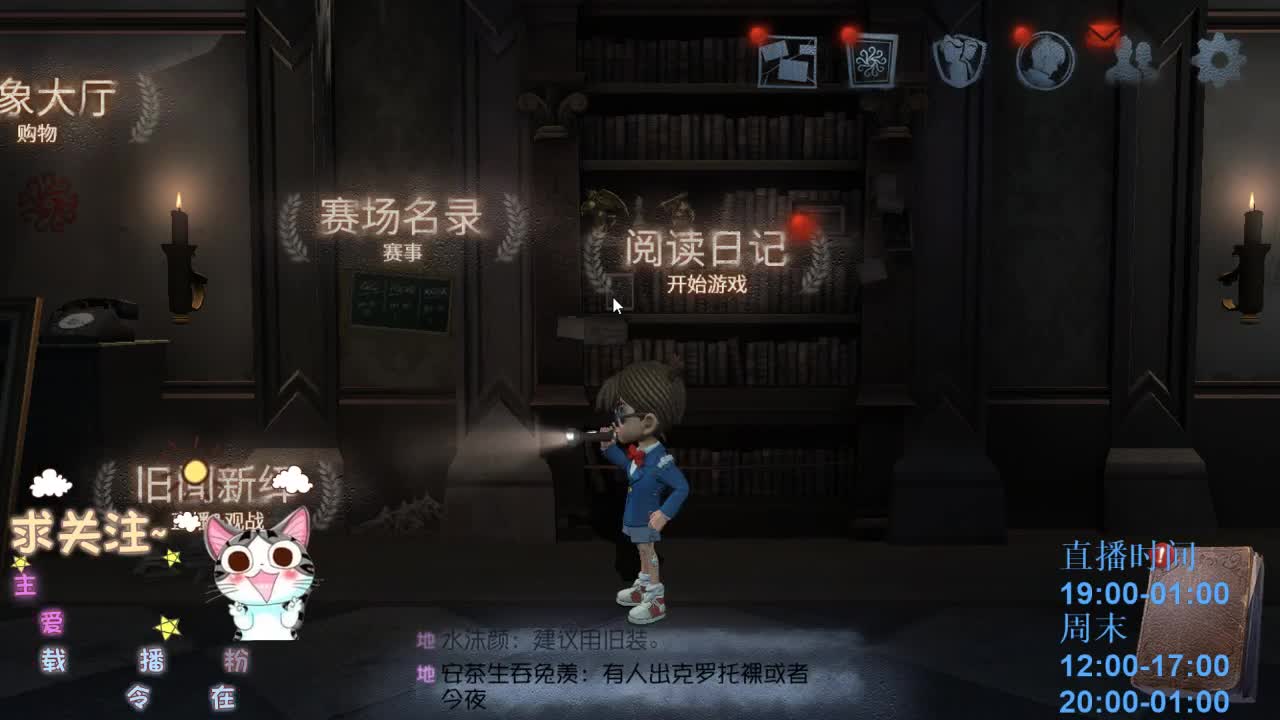 老年痴呆直播间~ 第1段