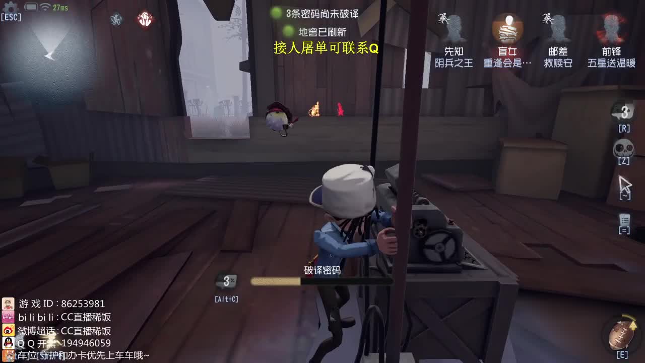 监管者点播~ 第1段