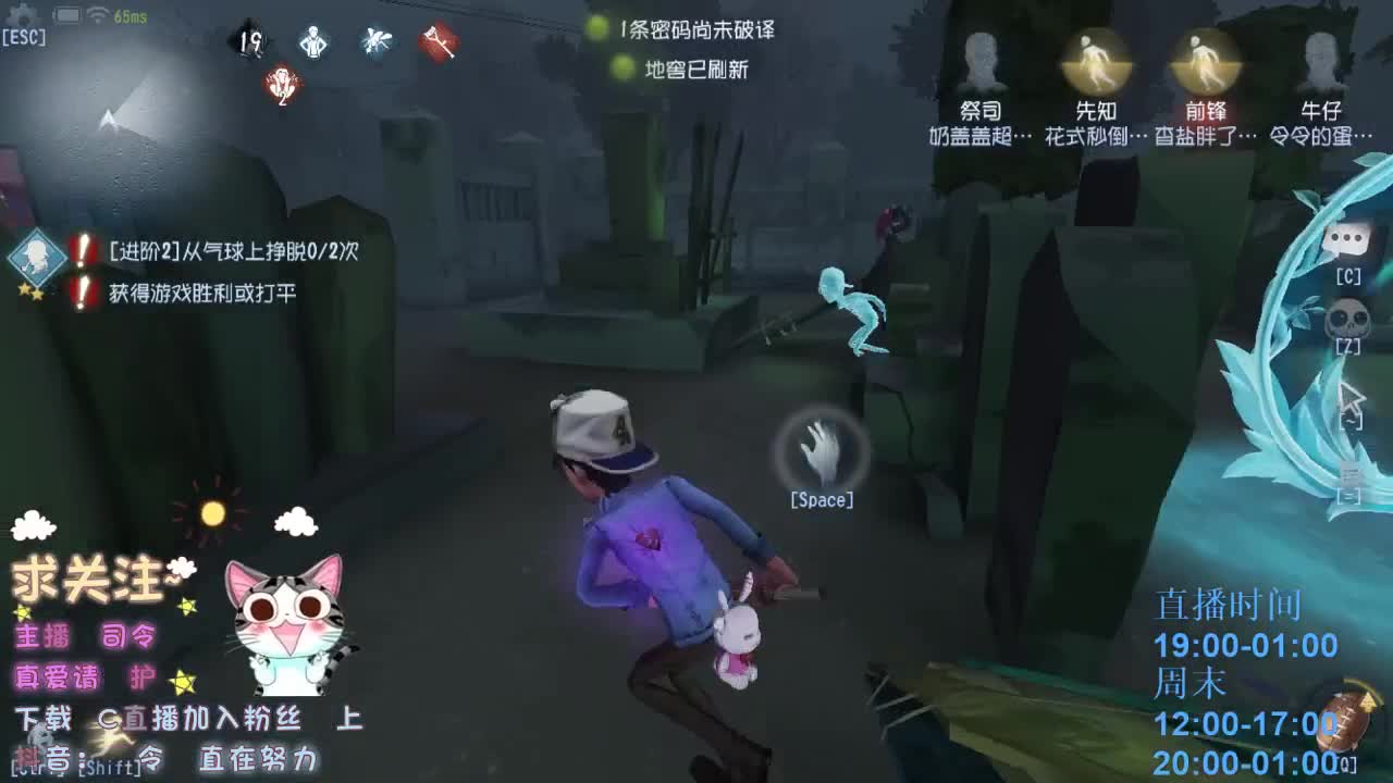 老年痴呆直播间~ 第2段