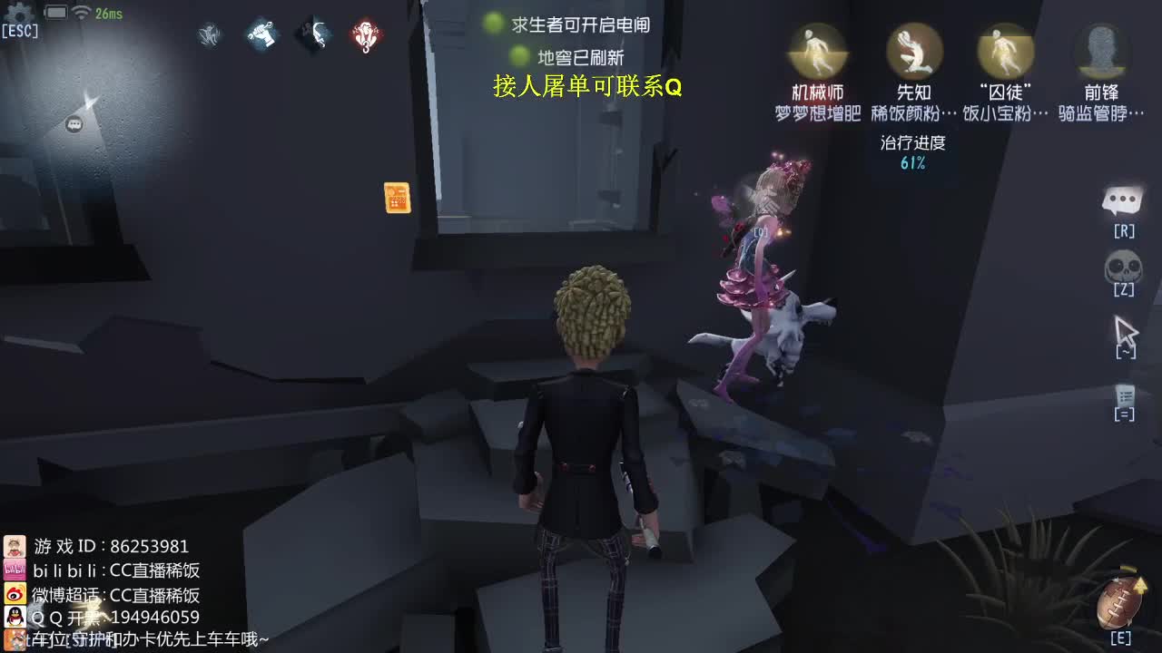 监管者点播~ 第2段