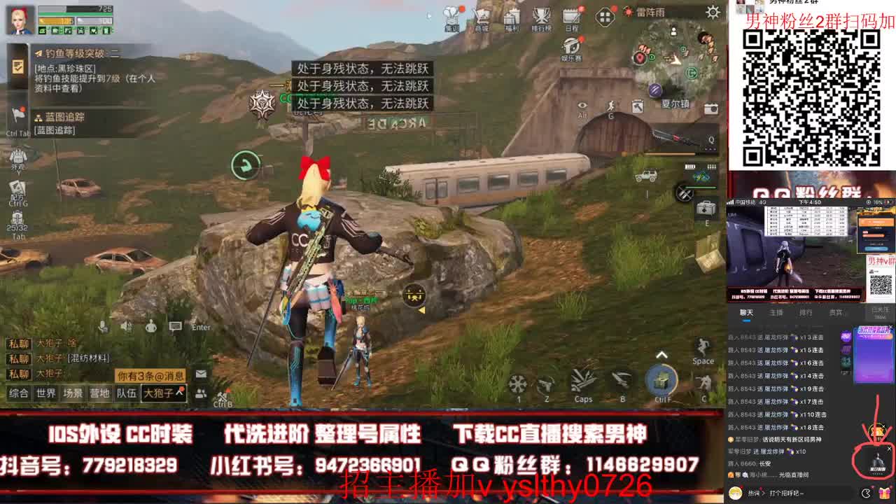 白嫖时装拉下载CC搜任性男神 第1段