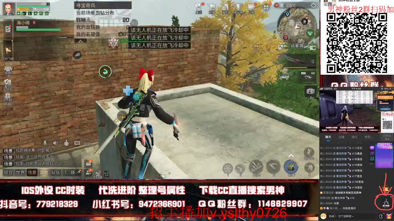 白嫖时装拉下载CC搜任性男神 第2段