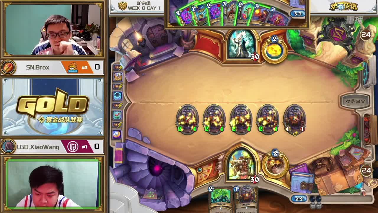 直播：炉石传说黄金战队联赛 第2段