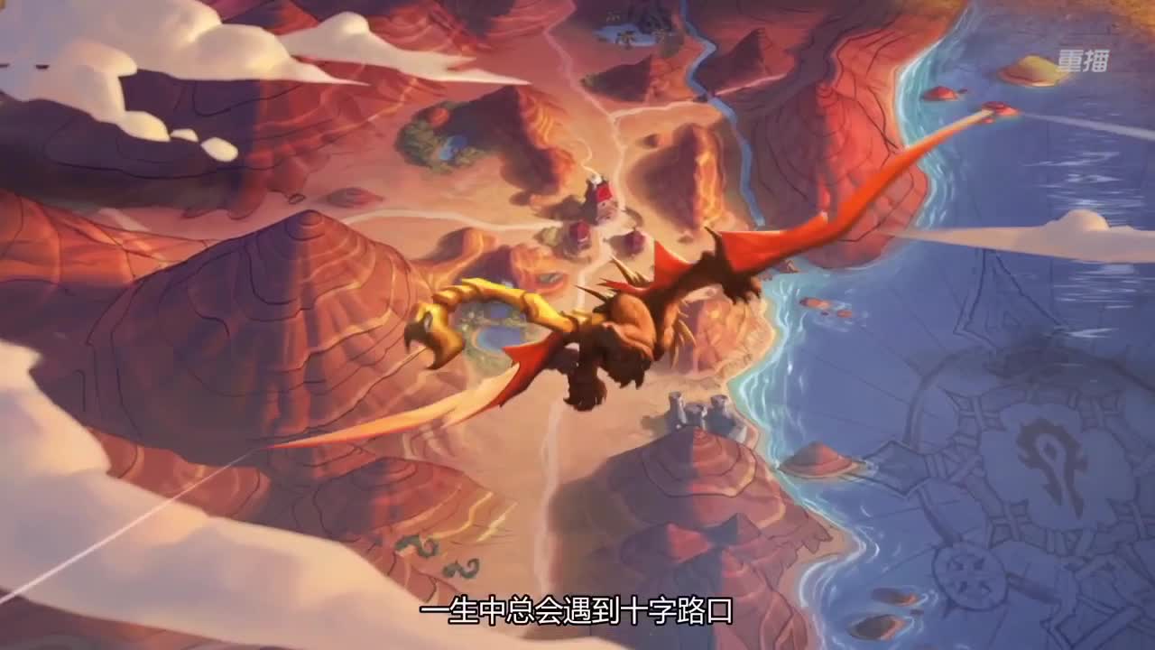 直播：炉石传说黄金战队联赛 第9段