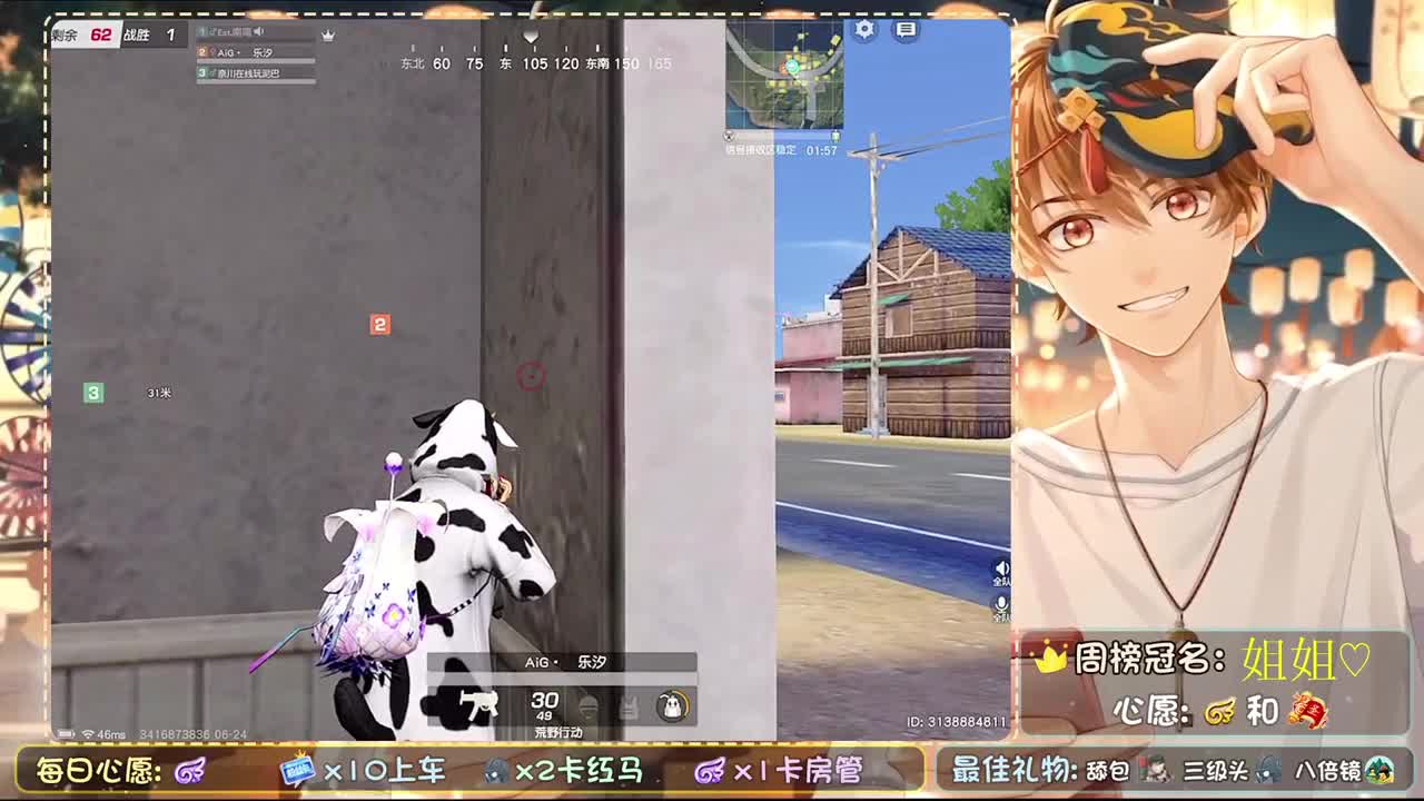 只是路过 第1段