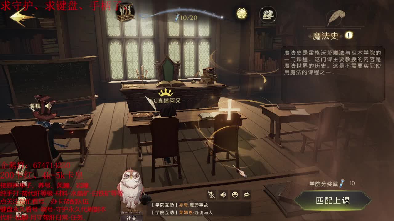 今天依然是一只小仓鼠 第1段