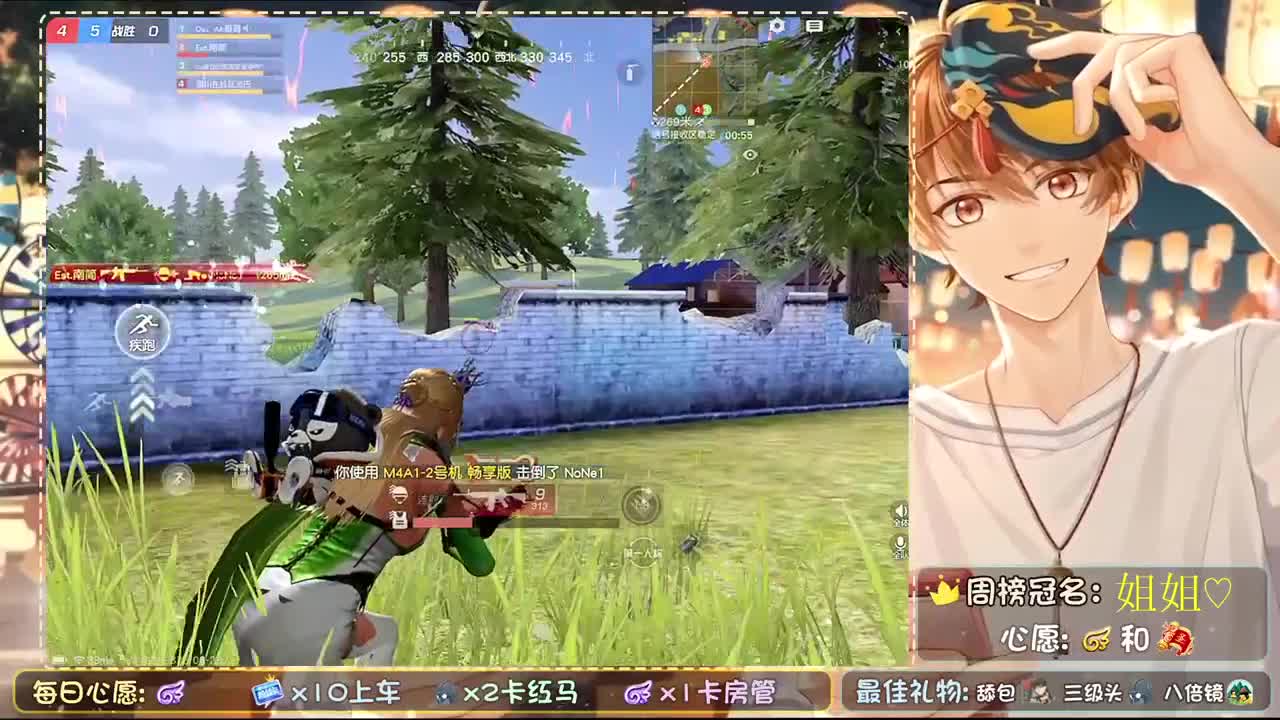 只是路过 第2段