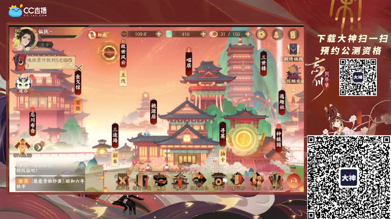 今天依然是一只小仓鼠 第2段