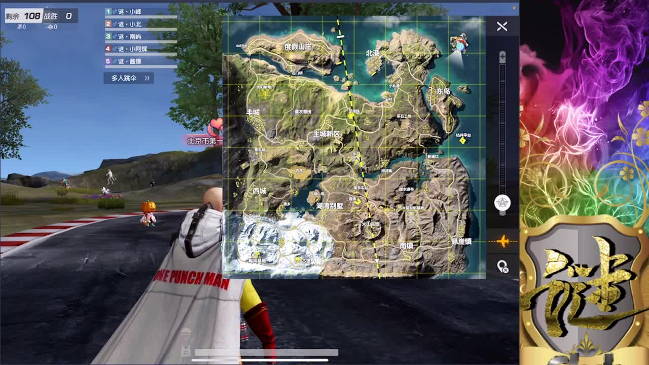 消磨 第1段