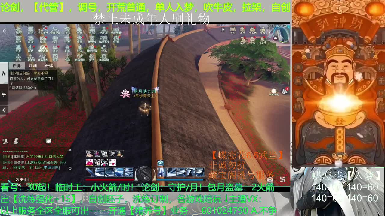 什么都可以哦~白嫖不可以哦~ 第1段