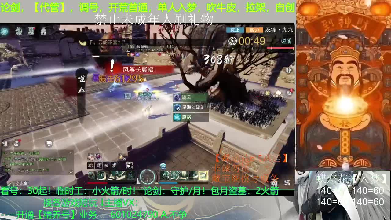 什么都可以哦~白嫖不可以哦~ 第2段