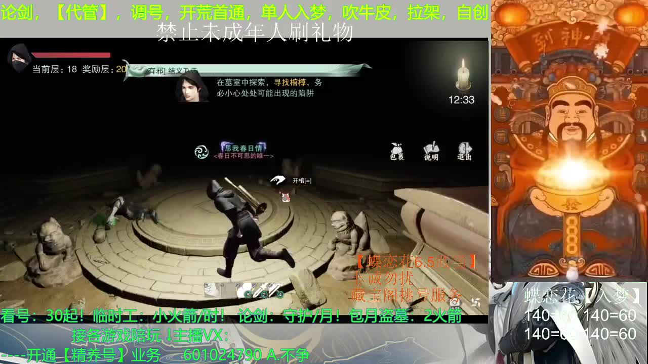 什么都可以哦~白嫖不可以哦~ 第3段