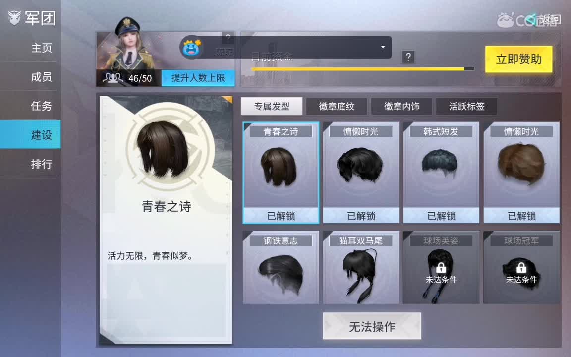 早晨，日常操作