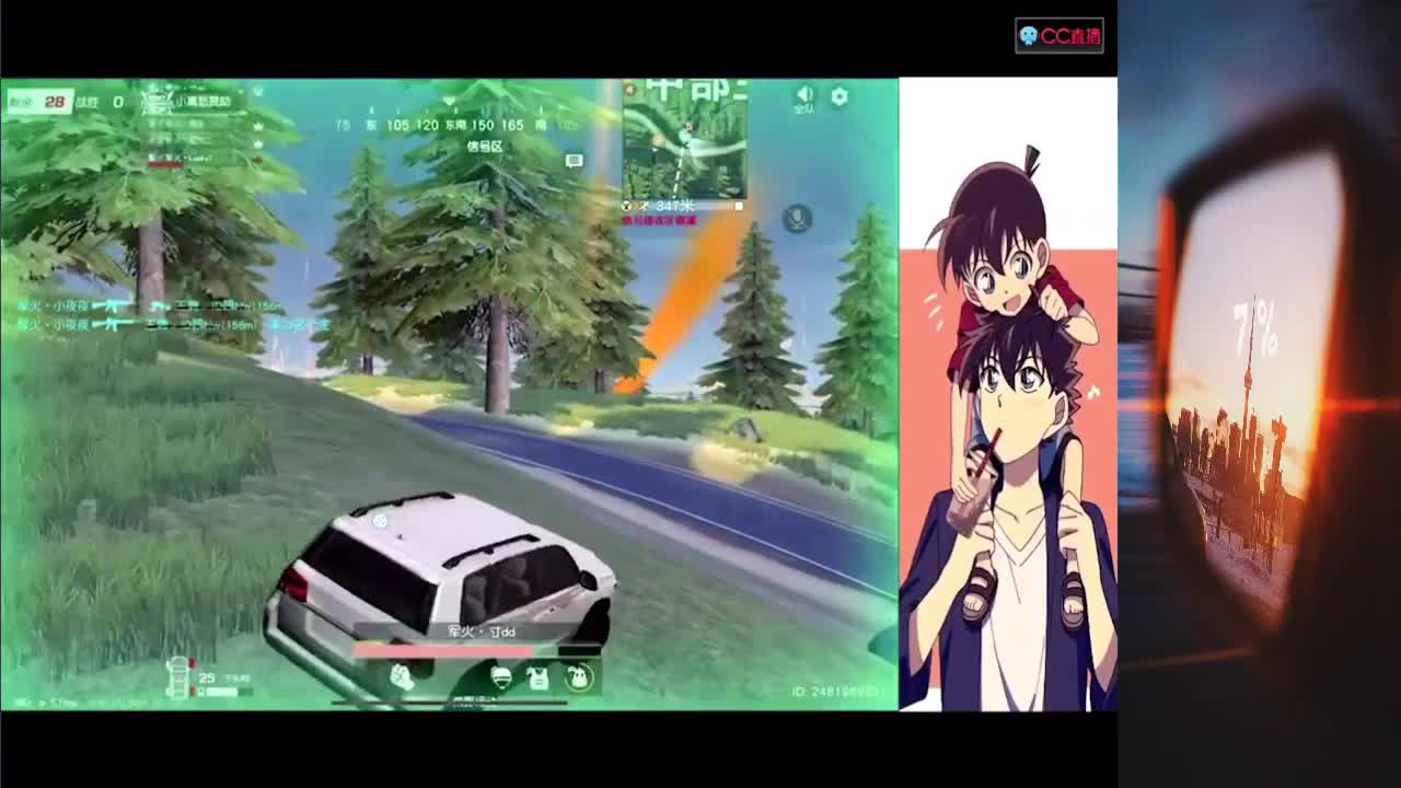 7 月底求一张大圣 第1段