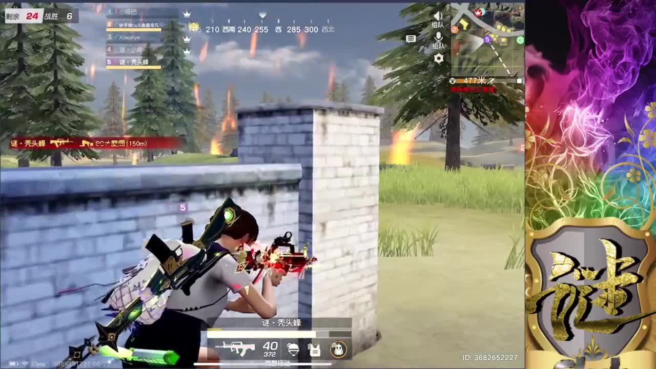 消磨
