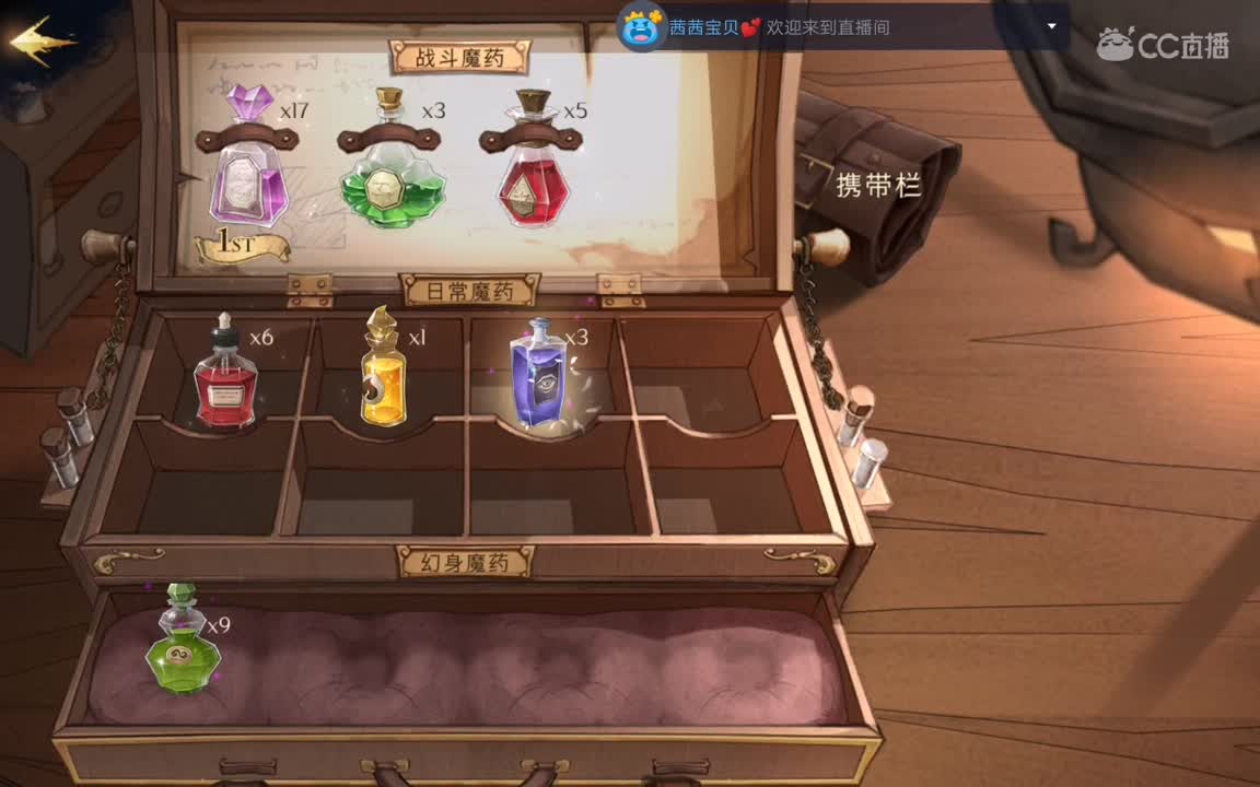 风火雷电。疾
