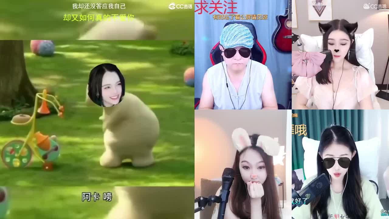 一臭唱歌的