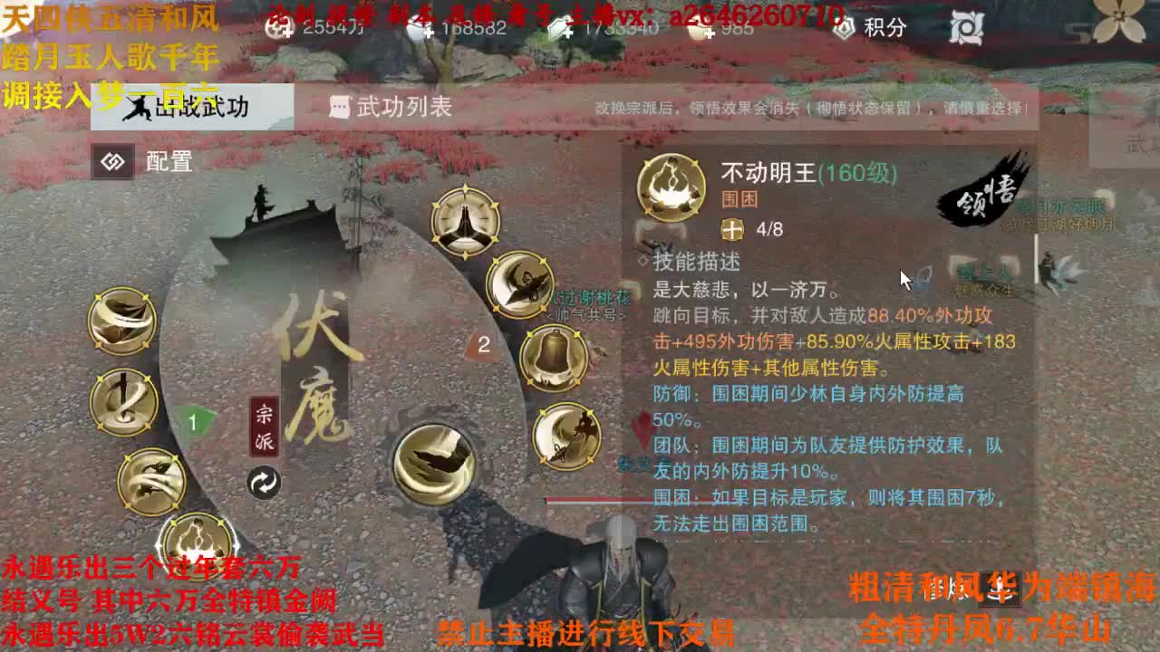 接各种 第2段