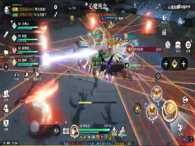 bandicam 2021-06-25 11-03-59-095