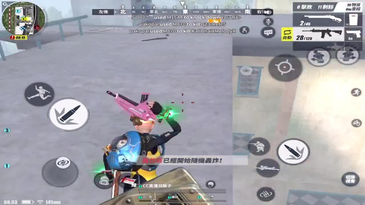 今日快乐 第1段