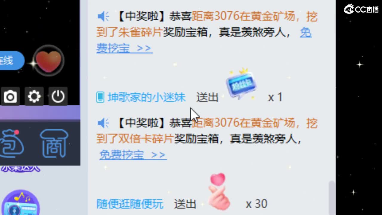 唱歌坤坤是认真的！