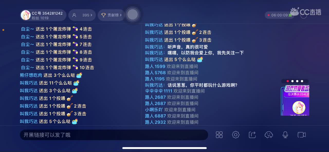 怎么领取一只小可爱 第3段