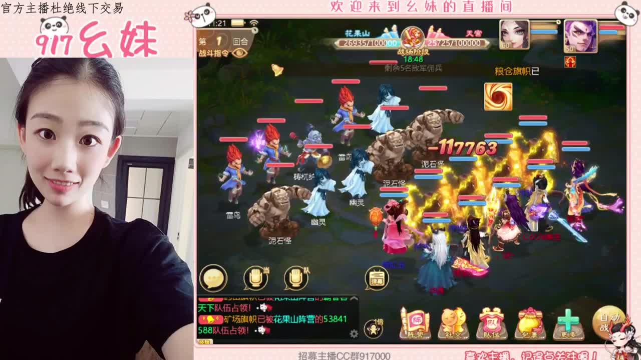 大闹   答题  进殿试