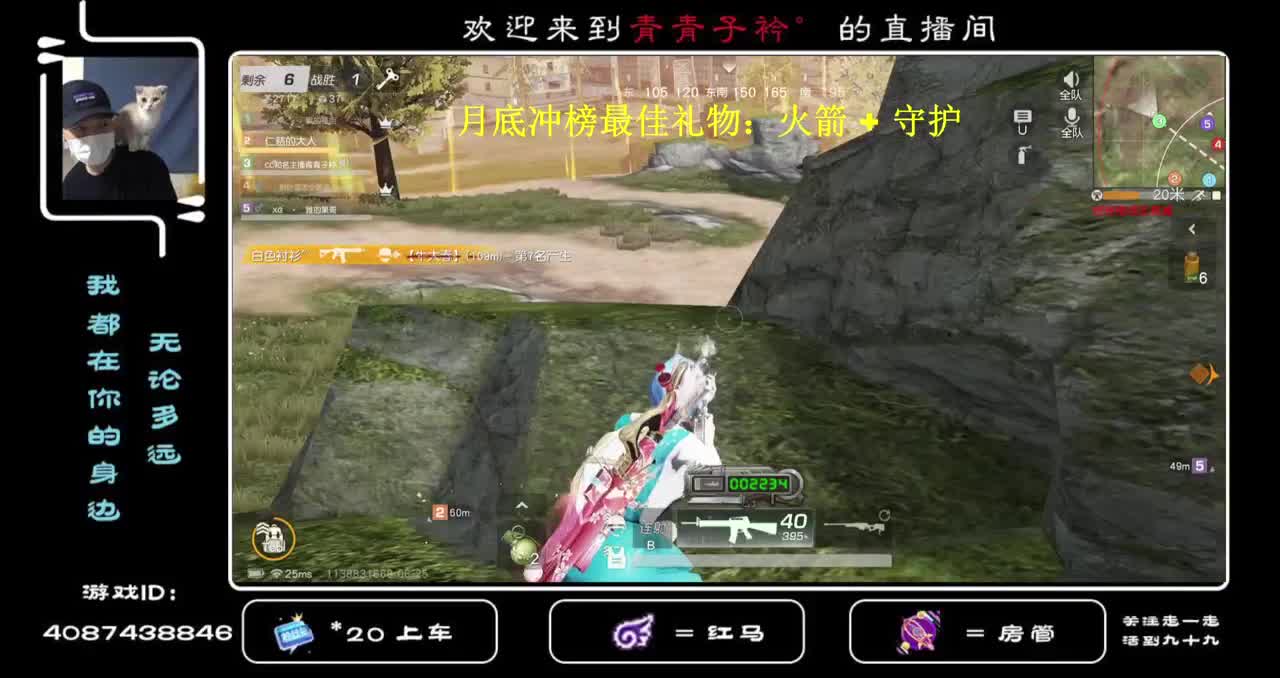 平常心 一切随缘... 第1段