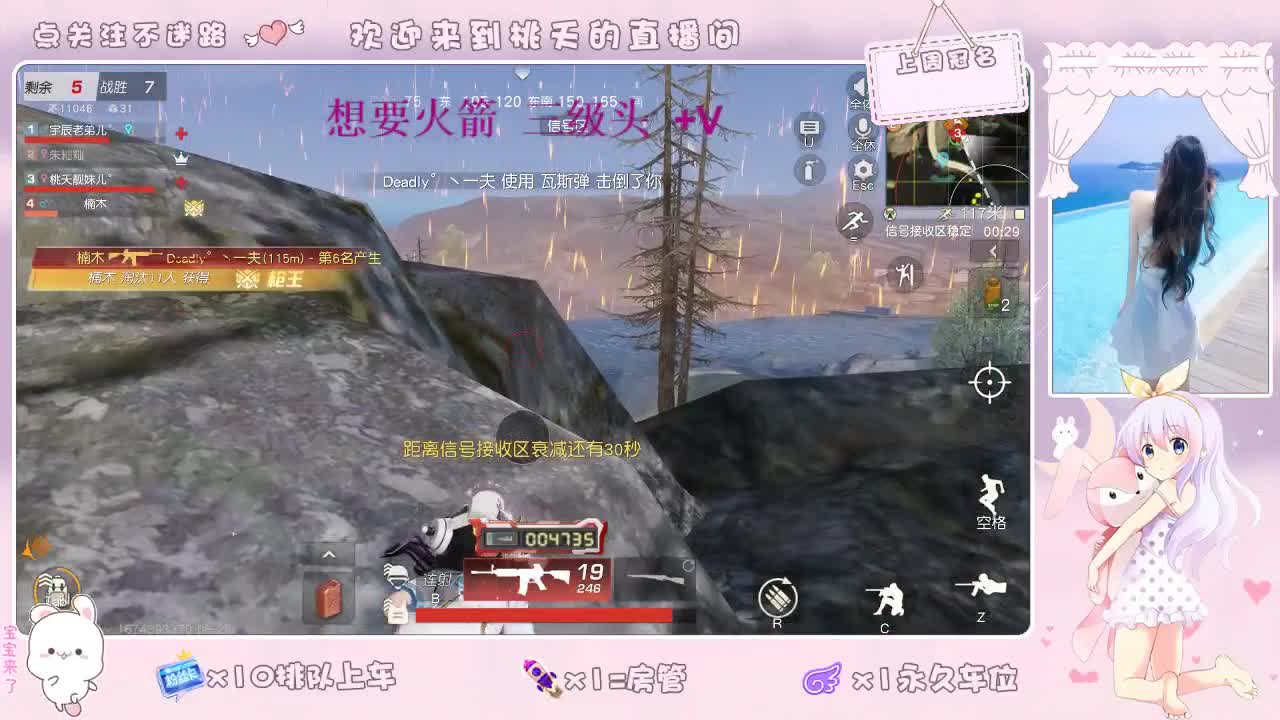 88+
