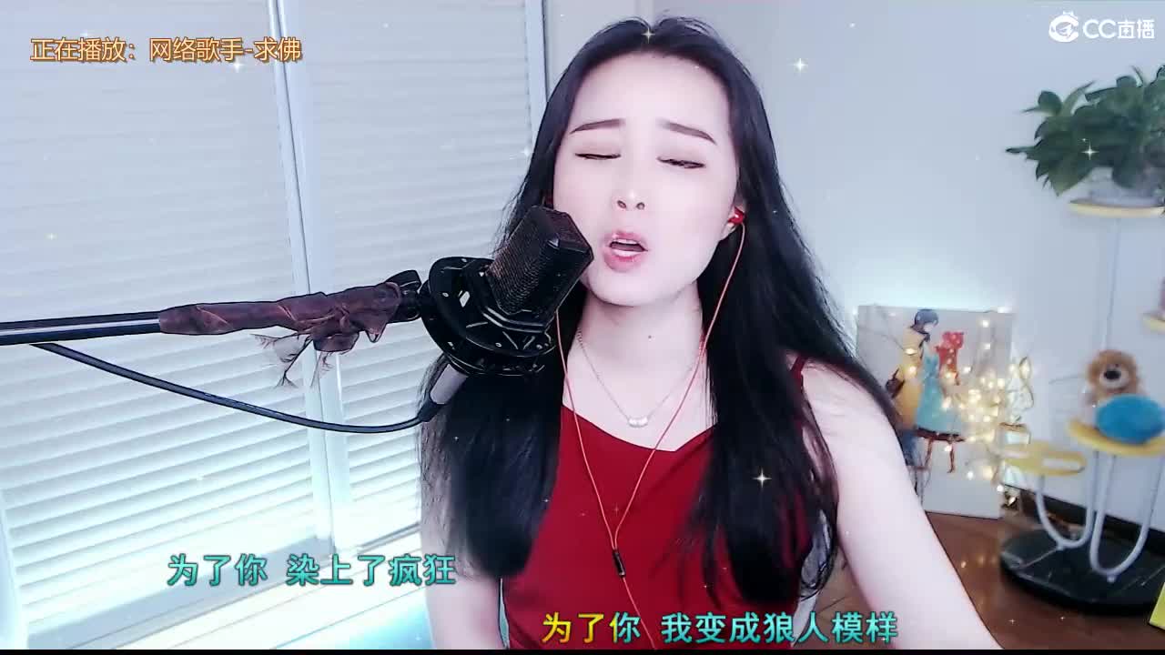 唱歌坤坤是认真的！