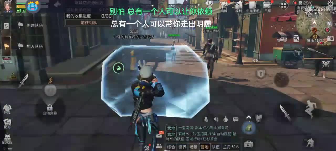 副本一条龙