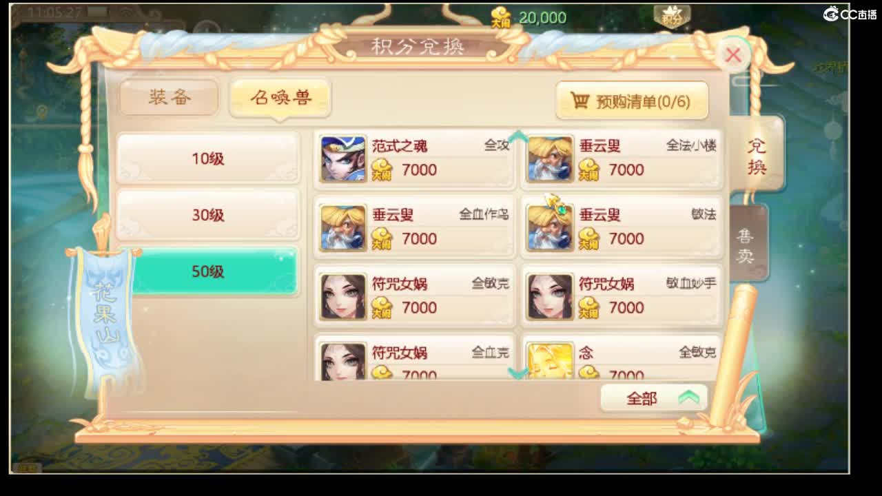12345上山打老虎