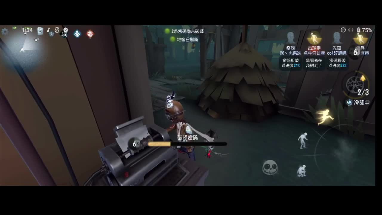 又是上大分的一天