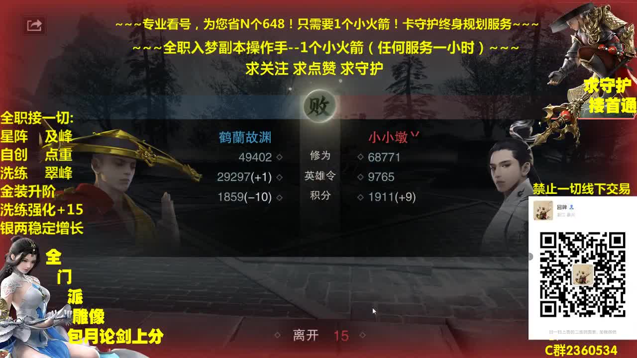 新一期聚宝盆开启~免费礼包等你来拿 第1段
