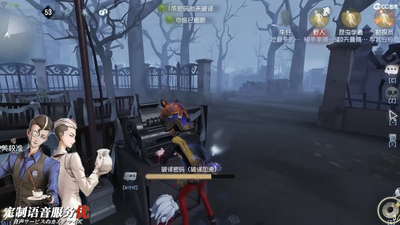 When I think of you sometime 第1段